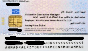 ID Card - Ameen Al Zyout